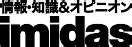 射精の気持ちよさ|性知識イミダス：射精のメカニズムを知ろう～射精は。